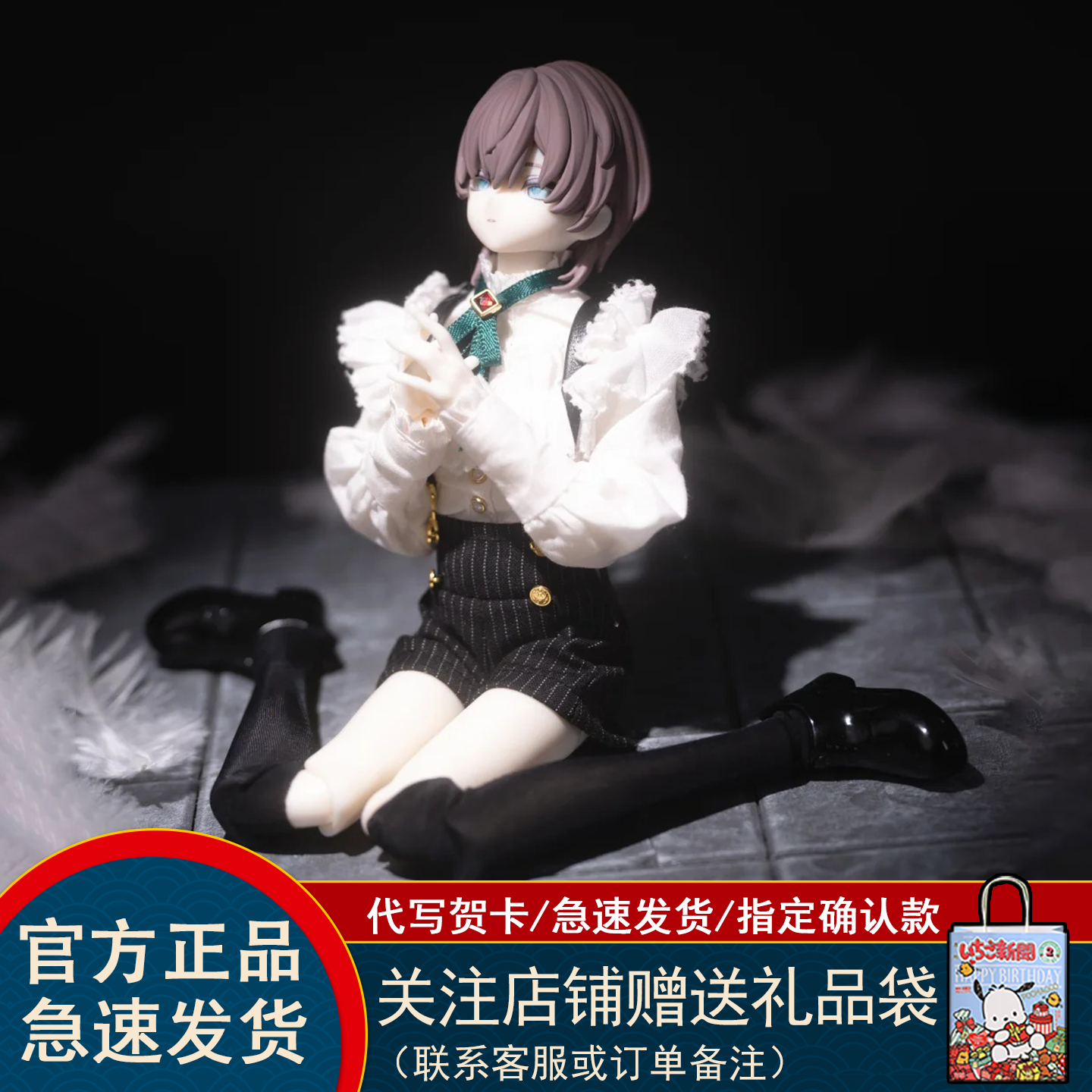 【现货】永夜刻痕bjd盲盒12分可动人偶系列潮玩桌面摆件女生礼物