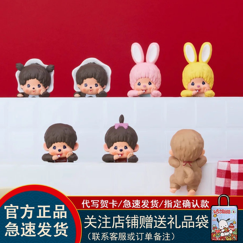 SonnyAngel萌趣趣HIPPER趴趴盲盒