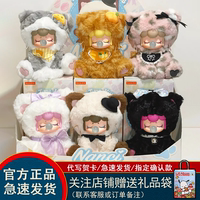 【现货】rolife若来Nnanci 喵喵下午茶系列盲盒毛绒玩偶挂件礼物