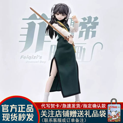 菲日常映画特六分MJD盲盒