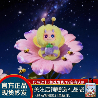 toptoy王鹤棣小d玩偶盲盒礼物