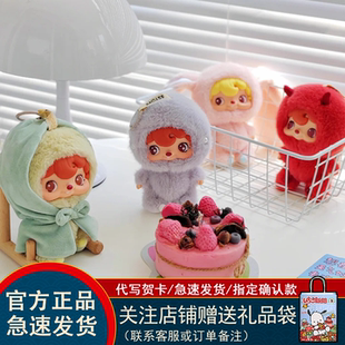 52TOYS正版Pouka Pouka波卡波卡毛绒盲盒搪胶挂件玩偶可爱礼物