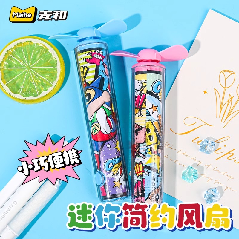 麦和蜡笔小新小风扇便携式迷你简约随身学生儿童usb充电小电风扇