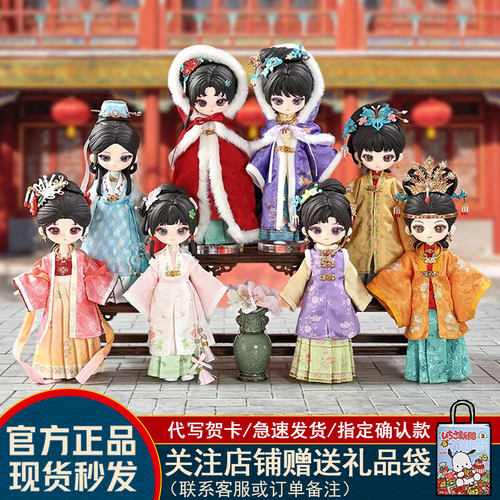 首批SIMONTOYS红楼梦X莉洛洛BJD盲盒可动人偶摆件潮玩周边礼物手