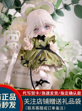 正版露露灵物语bjd盲盒12分关节可动人偶潮玩摆件女生生日礼物