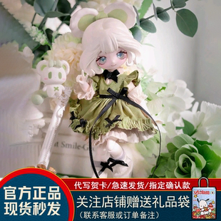 正版露露灵物语bjd盲盒12分关节可动人偶潮玩摆件女生生日礼物