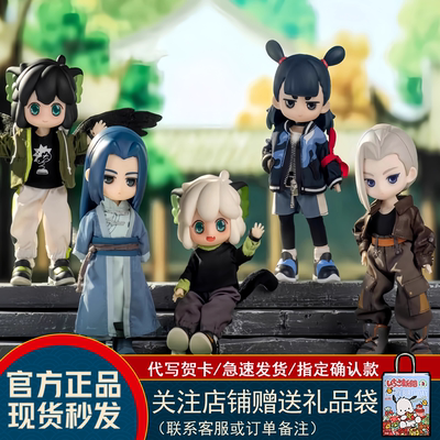 SIMONTOYS罗小黑战记2BJD盲盒