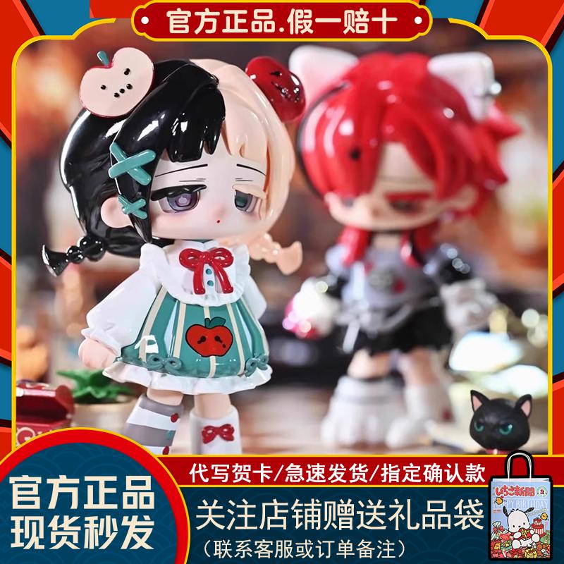 甜丧萝莉系列MISSY玩乐寻潮盲盒