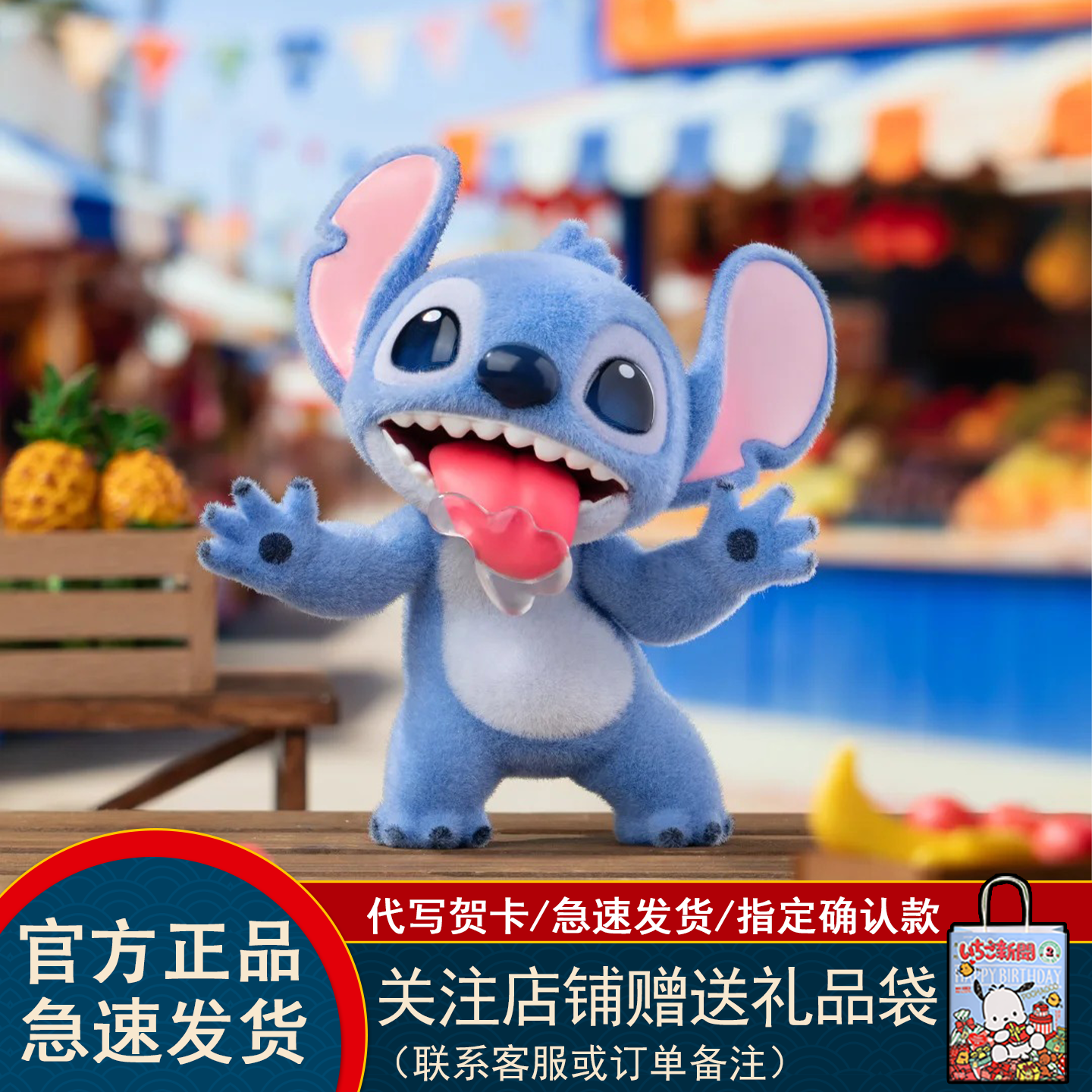 现货toptoy史迪奇调皮日常系列手办盲盒潮玩摆件史迪仔植绒女礼物