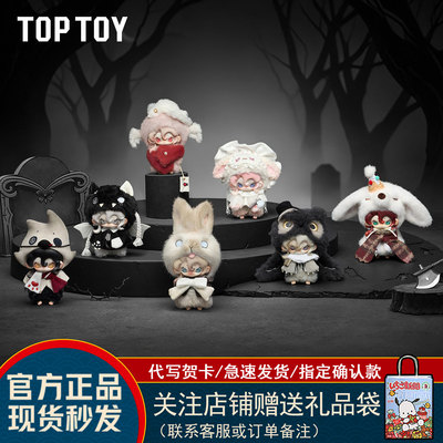 正品Moonin被笼罩的夜晚盲盒