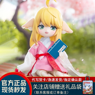 现货稚顽狐妖小红娘BJD盲盒姻缘令系列12分涂山红红可爱手办摆件