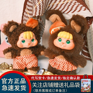 正版52TOYS饼饼兔盲盒LittleBuns融化在一起系列搪胶毛绒挂件礼物