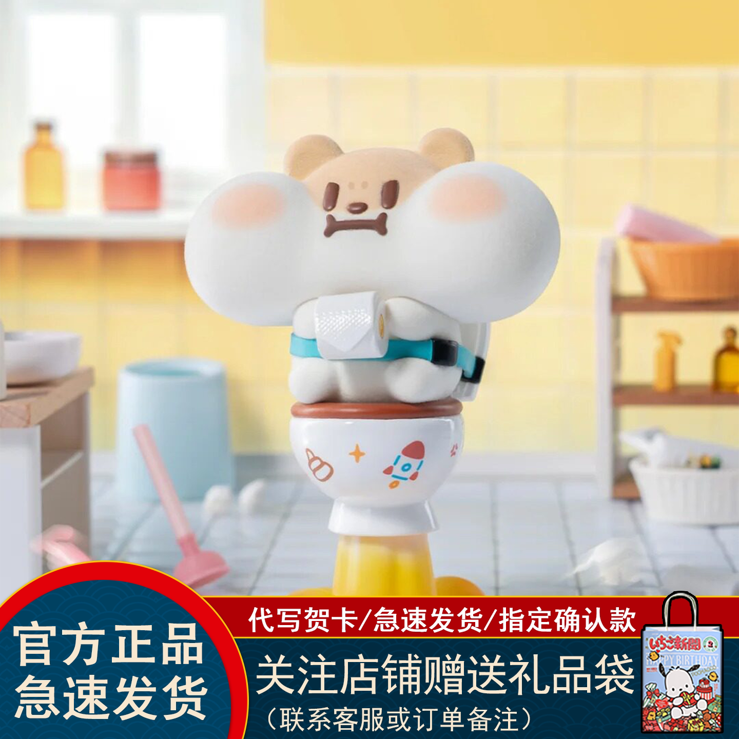 Plzdot奶茶鼠盲盒生活纪录片系列图片