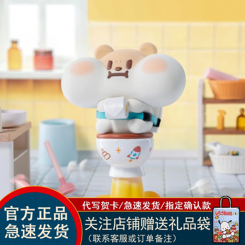 Plzdot奶茶鼠盲盒生活纪录片系列