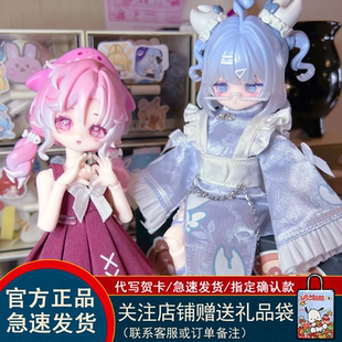 正版come4free米甜二代海洋宝石系列BJD盲盒潮玩可动人偶女生礼物