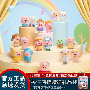 正版X11麦兜小剧场系列毛绒贴贴盲袋小猪磁吸冰箱贴女生生日礼物