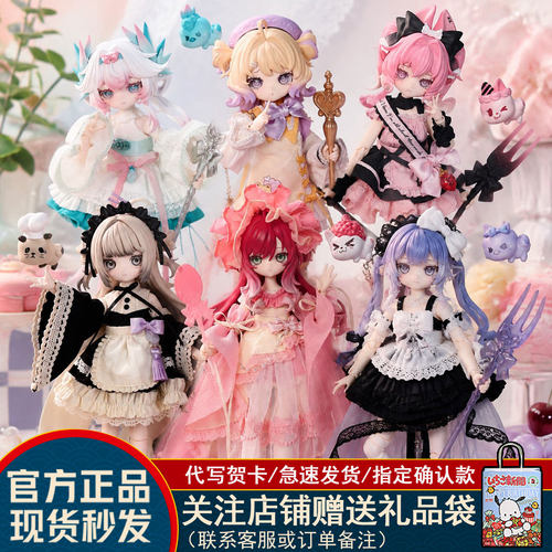 时序回音BJD盲盒KIKURA节气美食