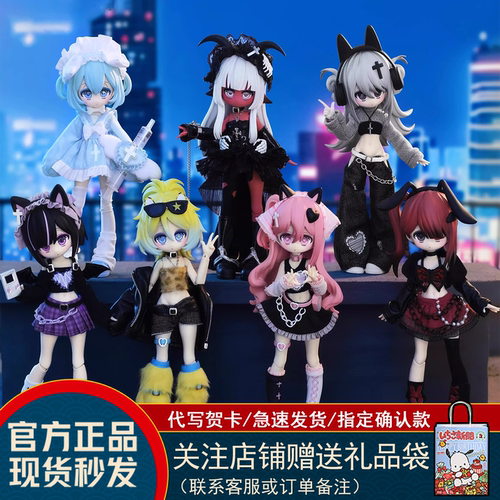 一万次出逃计划12分BJD盲盒可动