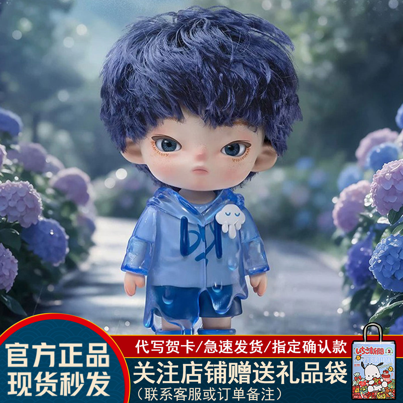 JOTOYS奇偶潮乐小U某个瞬间盲盒