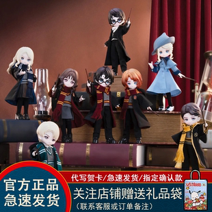 现货come4free哈利波特BJD盲盒潮玩摆件马尔福玩偶娃娃女生小礼物