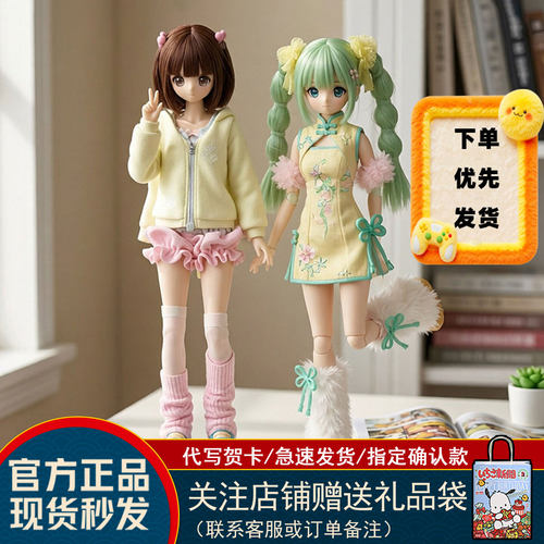 【新款】MixAngel混合天使MJD系列bjd盲盒特六植发可动人偶摆件