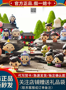 正品哪吒之魔童闹海2排排坐系列盲盒迷你萌粒公仔潮玩手办摆件女