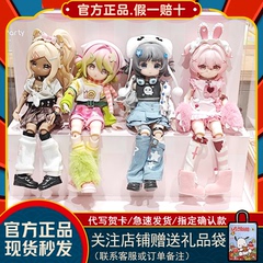 现货自由主张bjd盲盒小狗电子萌宠娃娃系列二代手办摆件女生礼物