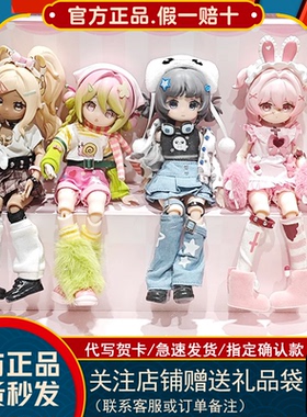 现货自由主张bjd盲盒小狗电子萌宠娃娃系列拓美子手办摆件小礼物