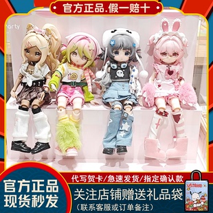 现货自由主张bjd盲盒一二代电子萌宠娃娃系列潮玩摆件女生小礼物