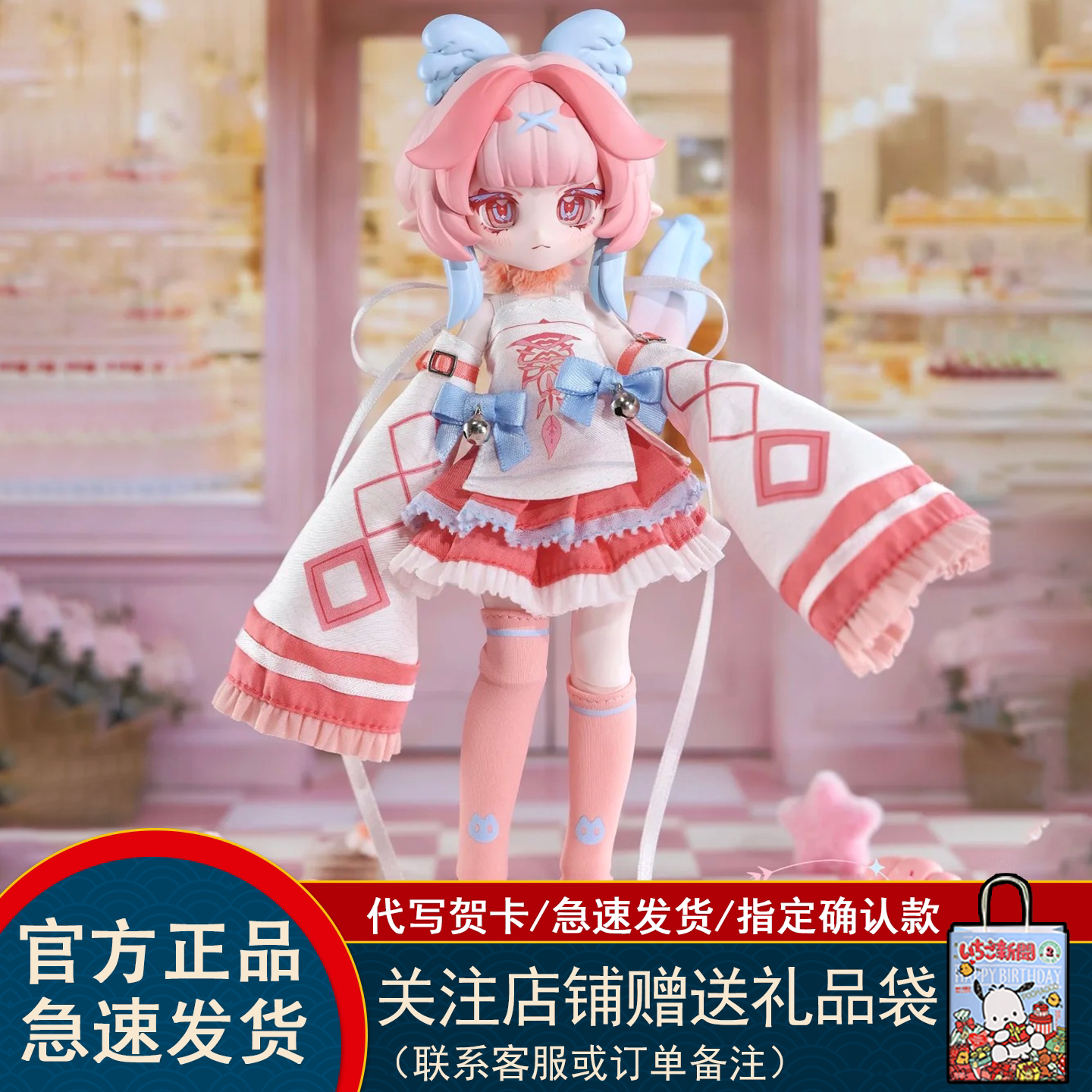 正版KOUSHUH六角箱大12分BJD盲盒潮玩可动人偶娃娃送女生生日礼物