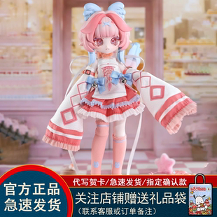 正版 KOUSHUH六角箱大12分BJD盲盒潮玩可动人偶娃娃送女生生日礼物