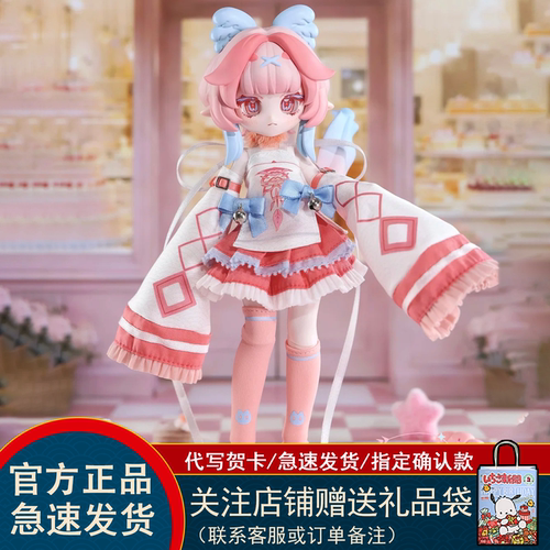 KOUSHUH六角箱大12分BJD盲盒礼物
