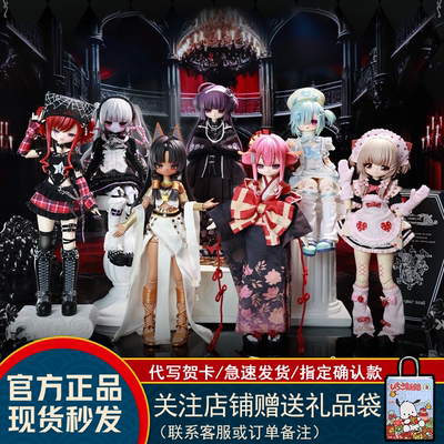 心之暗面BJD盲盒恶女的审批摆件