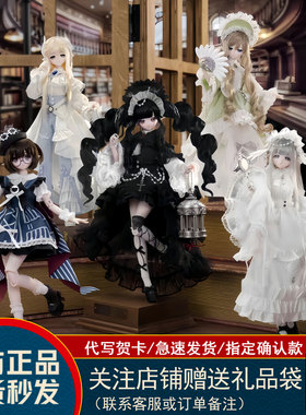现货come4free米甜四代BJD盲盒羽雾之诗系列潮玩可动人偶女生礼物