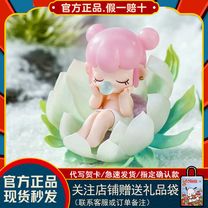 若来rolife茜风传花信盲盒花间集