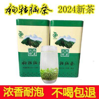 正宗汤湖狗牯脑茶江西遂川2024新茶高山云雾春绿茶特级浓香耐泡井