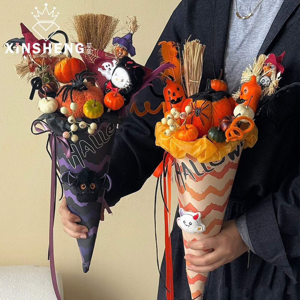 芯苼万有魔力万圣包装纸氛围感