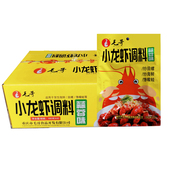 毛哥小龙虾调料蒜蓉味160g 40袋传统油焖大虾烹饪海鲜田螺馋嘴蛙