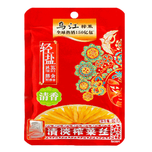 乌江清淡榨菜丝80g*5袋轻盐下饭菜咸菜涪陵榨菜脆口腌菜清香榨菜