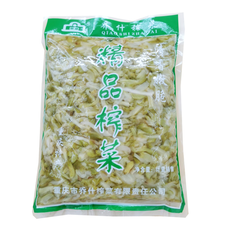 重庆原味榨菜丝5斤不辣散装榨菜丝涪陵的榨菜咸菜丝商用大包装图片