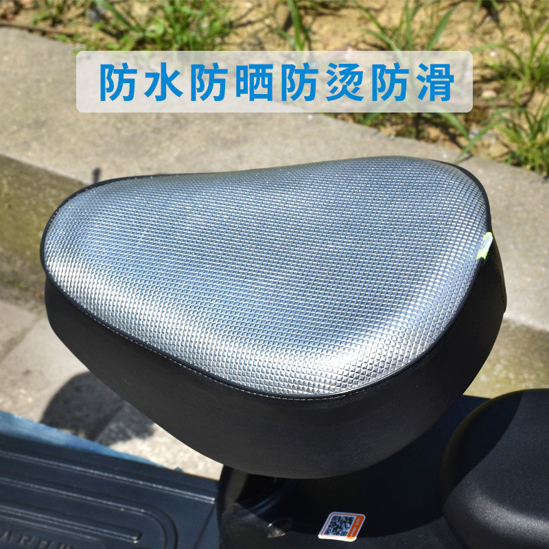 电动车座套防水防晒雅迪爱玛电动自行车坐垫套皮革防雨坐垫保护套