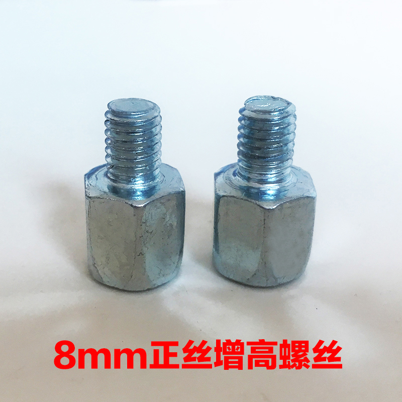 电动车摩托车新款雨棚配件支架8mm10mm 螺丝无后视镜底座通用