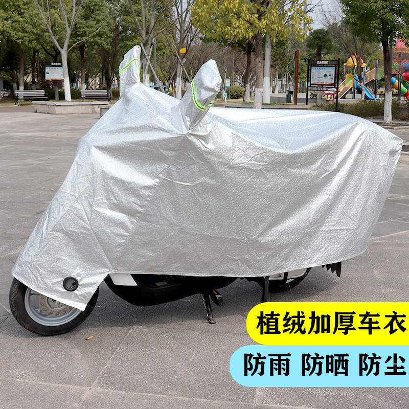 电动车防晒防雨罩防霜雪
