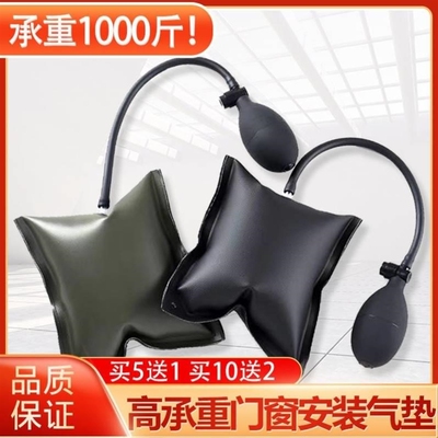 门窗安装气垫气囊加厚VRJ窗