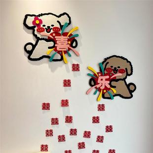 喜字贴结婚贴门门上装饰卧室婚房入户门房间房门布置订婚拍照道具