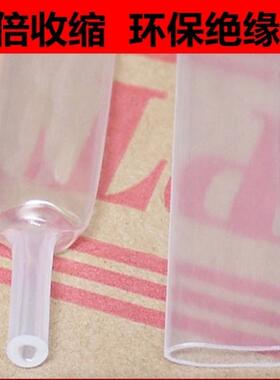 热缩管5倍收缩加厚套装硅胶4倍240电缆35mm整卷大号60mm绝缘套管