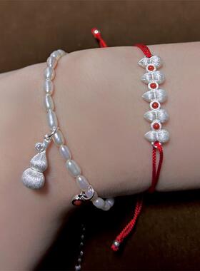 颂闻女新中式葫芦红绳手串