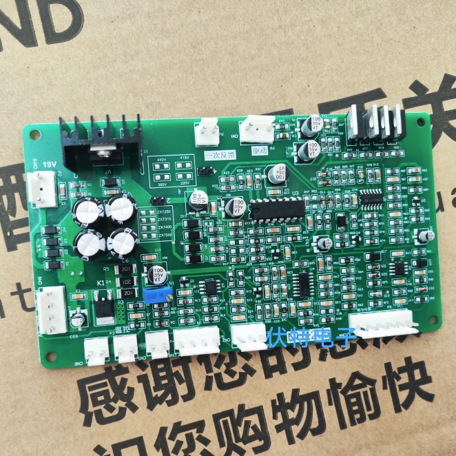 电焊机控制板ZX7-400N主板通用凯尔达款315N电路板