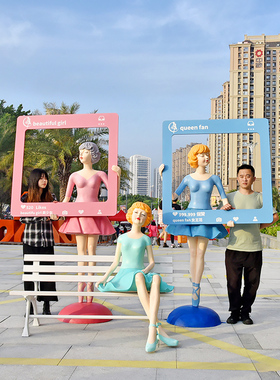 泡泡女孩玻璃钢舞蹈室网红雕塑