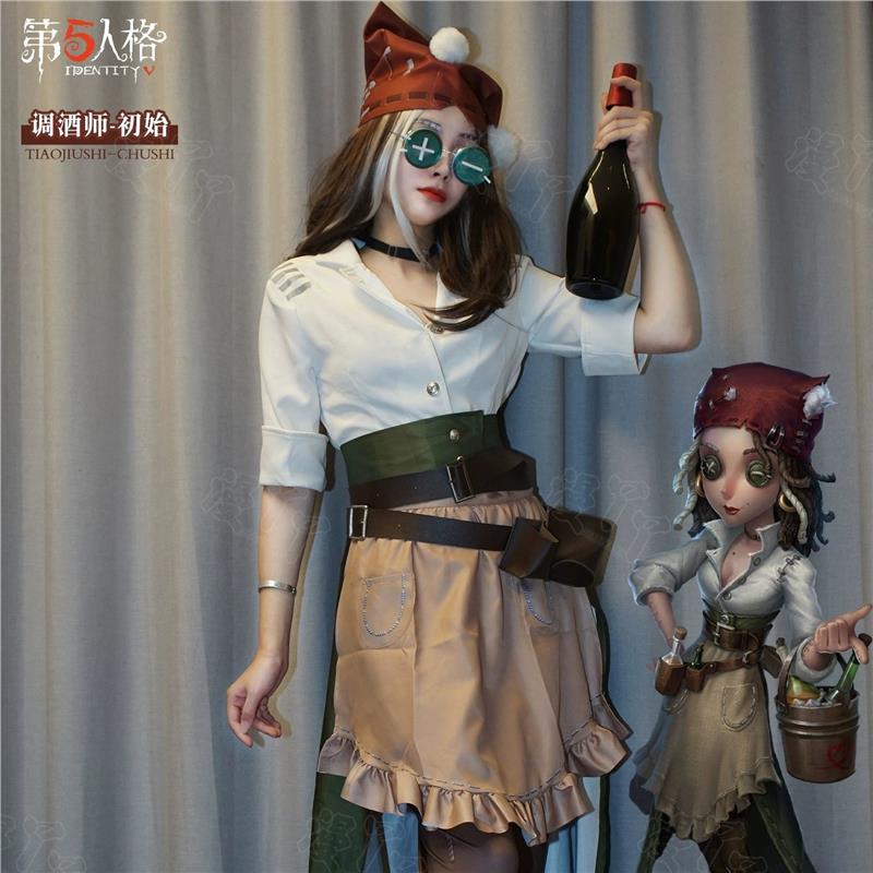 第五人格cos服调酒师cosplay服装初始皮肤漫展游戏C服女装全套